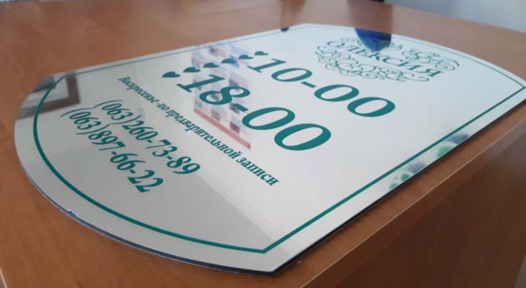 Печать на композите в Москве - широкоформатная типография полного цикла