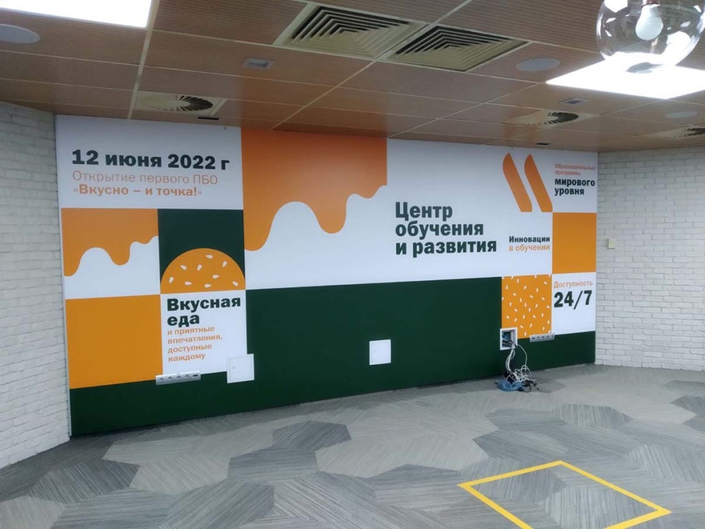 Печать на композите в Москве - широкоформатная типография полного цикла