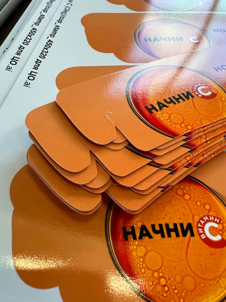 Печать на бумаге в Москве - широкоформатная типография полного цикла